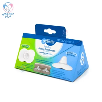 رابط سینه 24 میلی متری دو عددی دکتر براون Dr.Brown’s