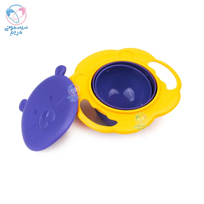 ظرف غذا چرخشی 360 نریز بنفش زرد