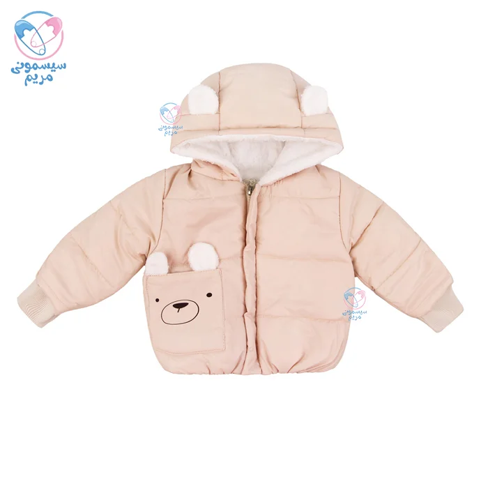 کاپشن پاپو دیما Papo Dima 3002