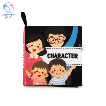 کتاب حمام مربع کوچک character