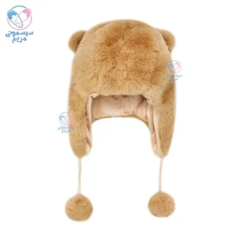 کلاه پشمی خرسی پاپو Papo Pouyan 3072