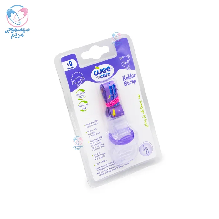 بند پستانک پارچه ای وی کر Wee Care بنفش