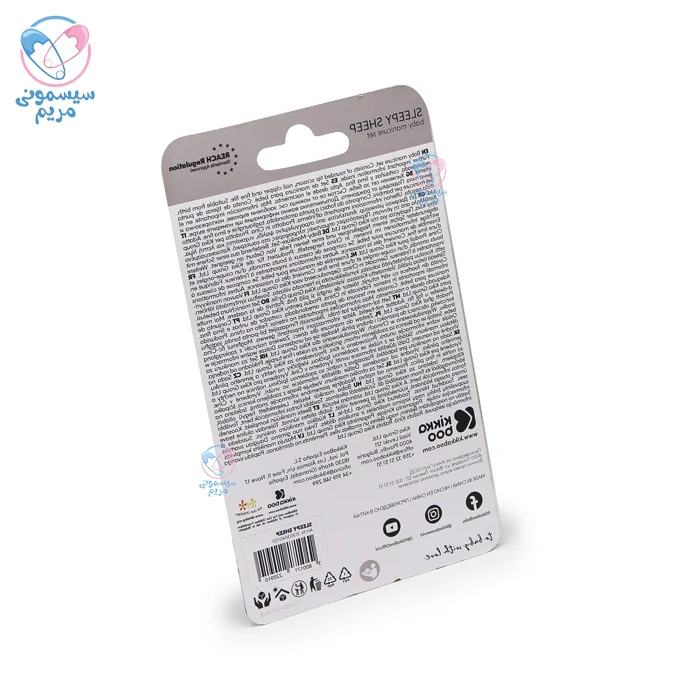 ست مراقبتی کیکابو ساوانا فاقد BPA و مواد مضر شیمیایی