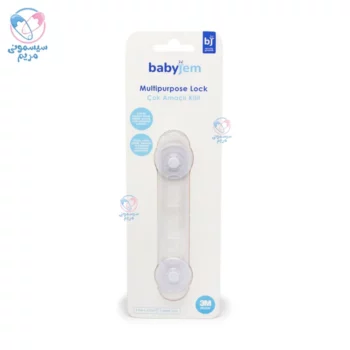 قفل کابینت چند منظوره تکی بزرگ بیبی جم Babyjem 054