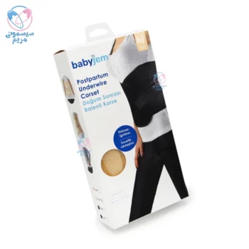 گن بارداری بیبی جم Babyjem 579 کرم