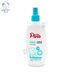 اسپری گره باز کن و نرم کننده مو پینو بیبی Pino Baby آبی