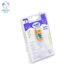 بند پستانک پارچه ای وی کر Wee Care کرم