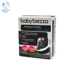 قرص دستگاه استریل 30 عددی بیبی برزا Baby Brezza