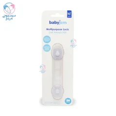 قفل کابینت چند منظوره تکی بزرگ بیبی جم Babyjem 054