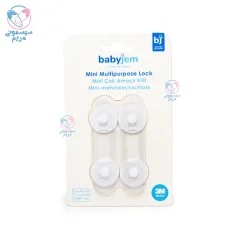 قفل کابینت چند منظوره دو عددی کوچک بیبی جم Babyjem 059