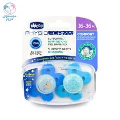 پستانک دو عددی شبرنگ پروانه‌ای 16 تا 36 ماه چیکو Chicco آبی فیروزه ای
