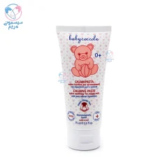 کرم درمانی سوختگی بیبی کوکول Baby Coccole