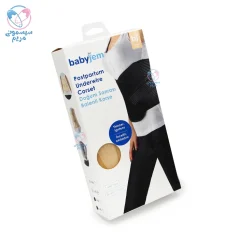 گن بارداری بیبی جم Babyjem 579 کرم